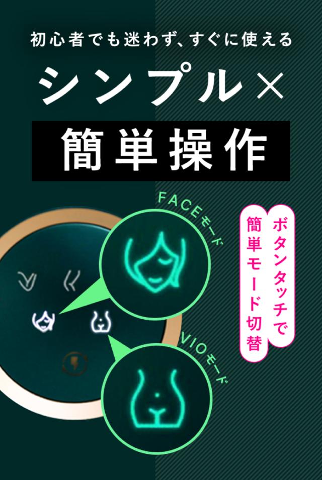 【最終値下げ】JOVS Dora 脱毛器 HIPL 家庭用 光美容器 新品未開封】脱毛器 JOVS Dora 次世代HIPL 冷却機能 小型軽量