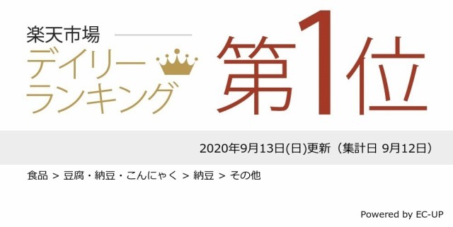 マーケット　送料無料　PAY　au　マーケット－通販サイト　国産　PAY　無添加【粉なっとう[桑の葉]180g5袋】【84g1袋プレゼント】【納豆菌】【DNJ】【納豆粉末】【食べ方】【旅行】【サプリメンの通販はau　粉なっとうのはすや