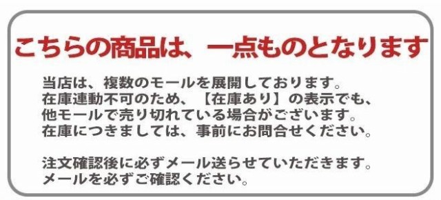 訳アリ ダイニングベンチ 112cm ダイニングチェア ピンク ミニョン 2P