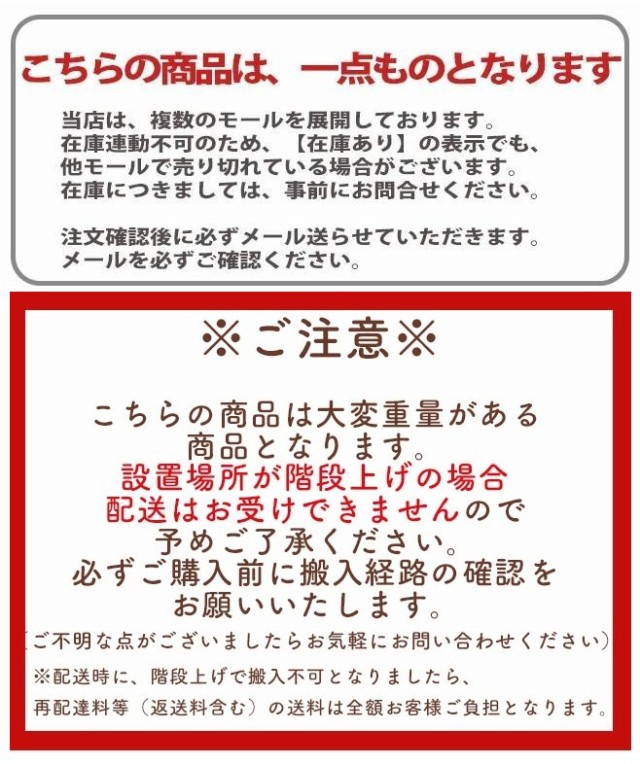 開梱設置無料】一枚板 ダイニングテーブル 無垢 モンキーポッド 幅