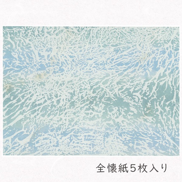 かみもん かな料紙 行成紙 クリーム 全懐紙 20枚入り 36.5×50(cm) 料紙