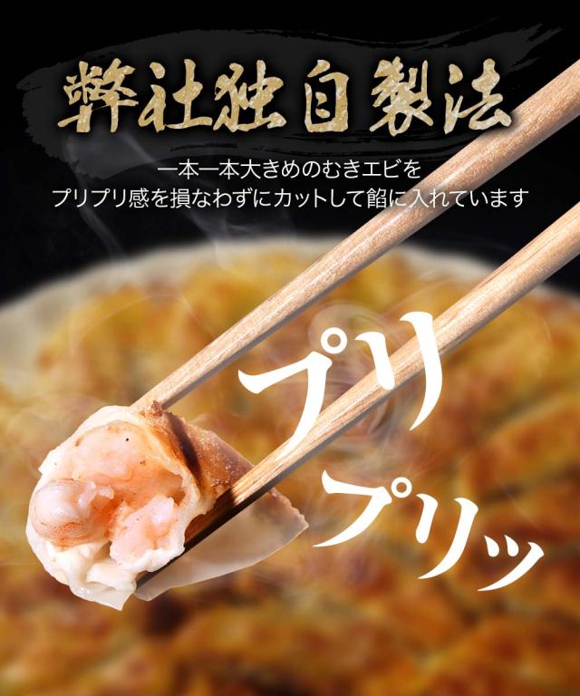 弊社独自製法。