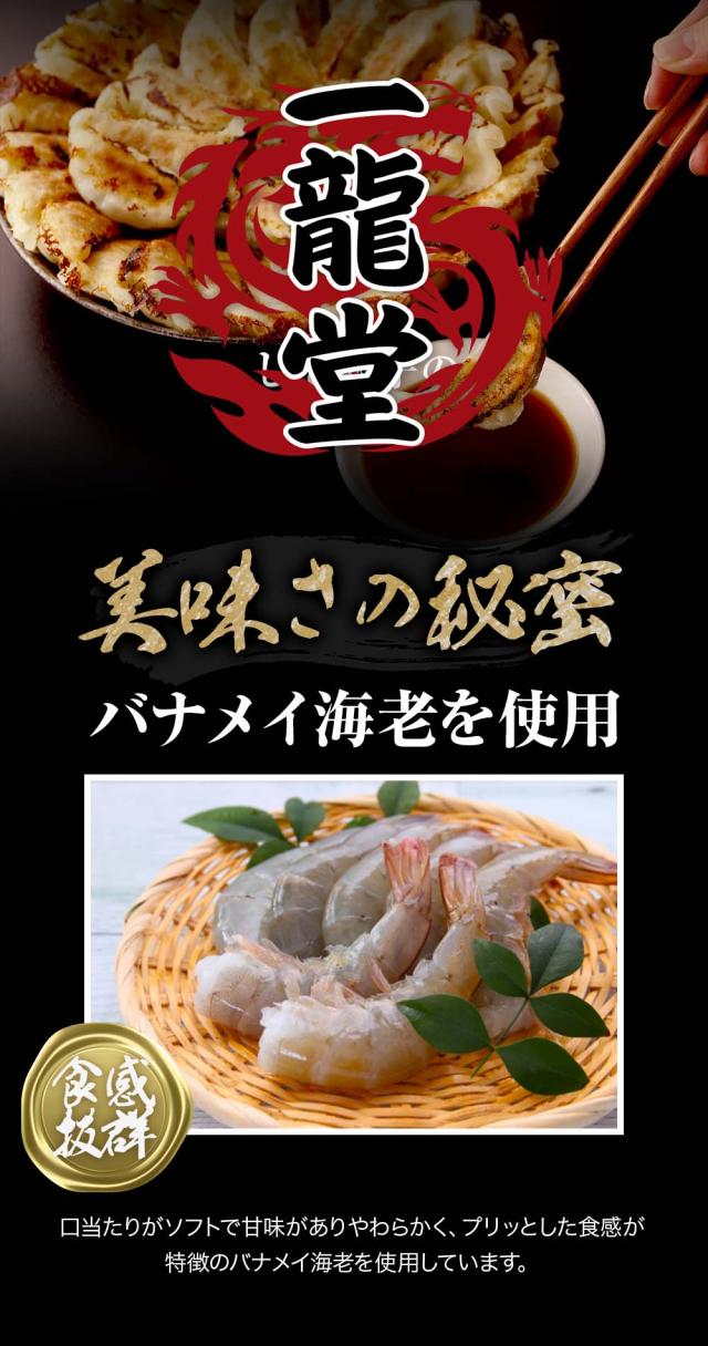 美味しさの秘密。