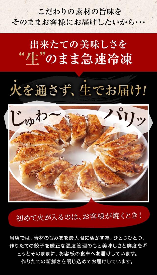 生のまま急速冷凍。