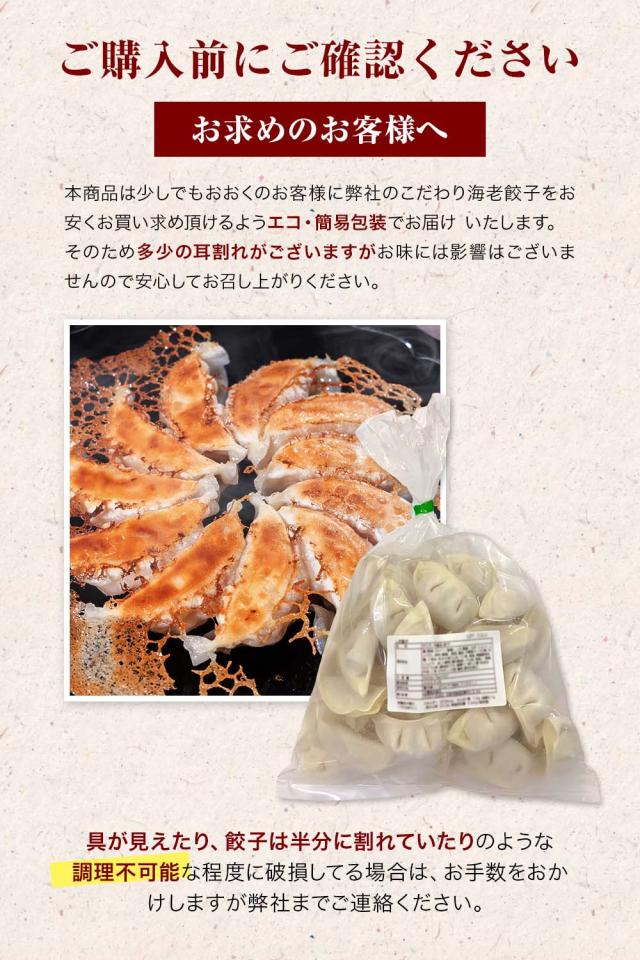 お求めのお客様。