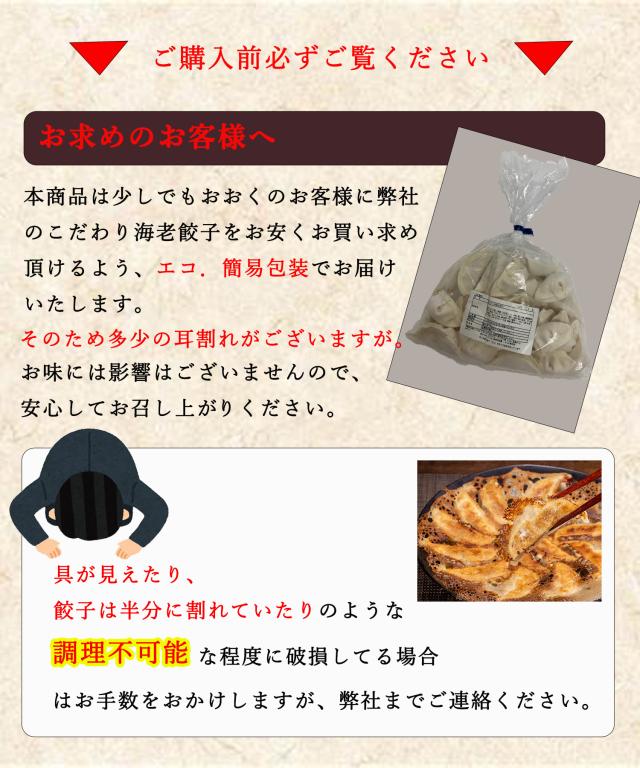 ご購入前に必ずご覧ください。