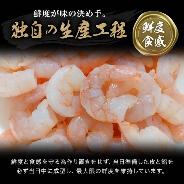 独自の生産工程。