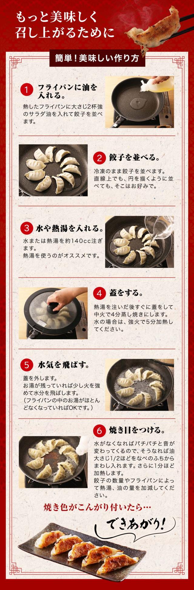 簡単美味しい作り方。