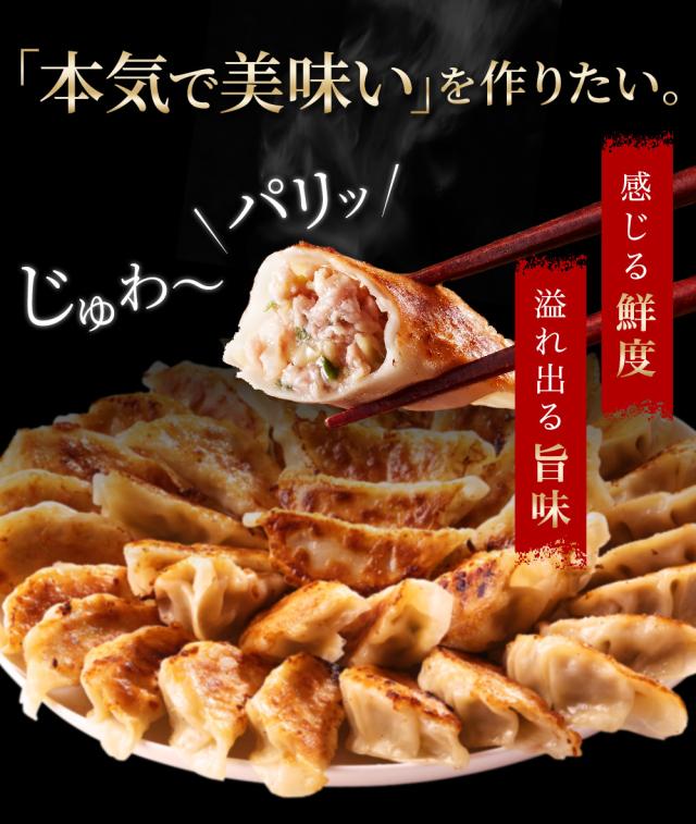 本気で美味い。