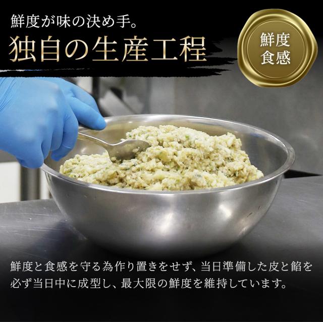 製造工程。