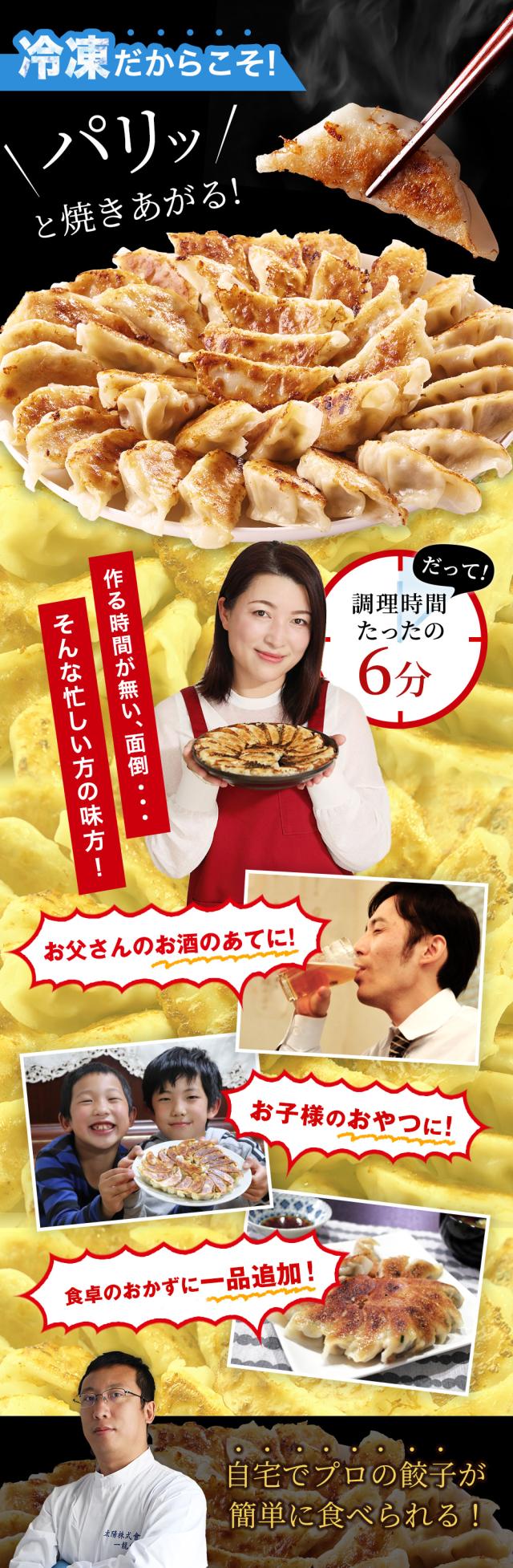 調理時間はたったの6分。