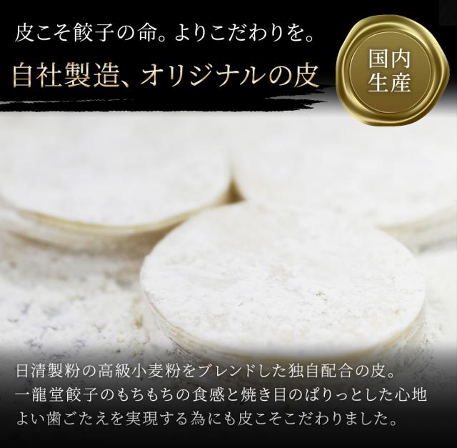 オリジナルの皮。