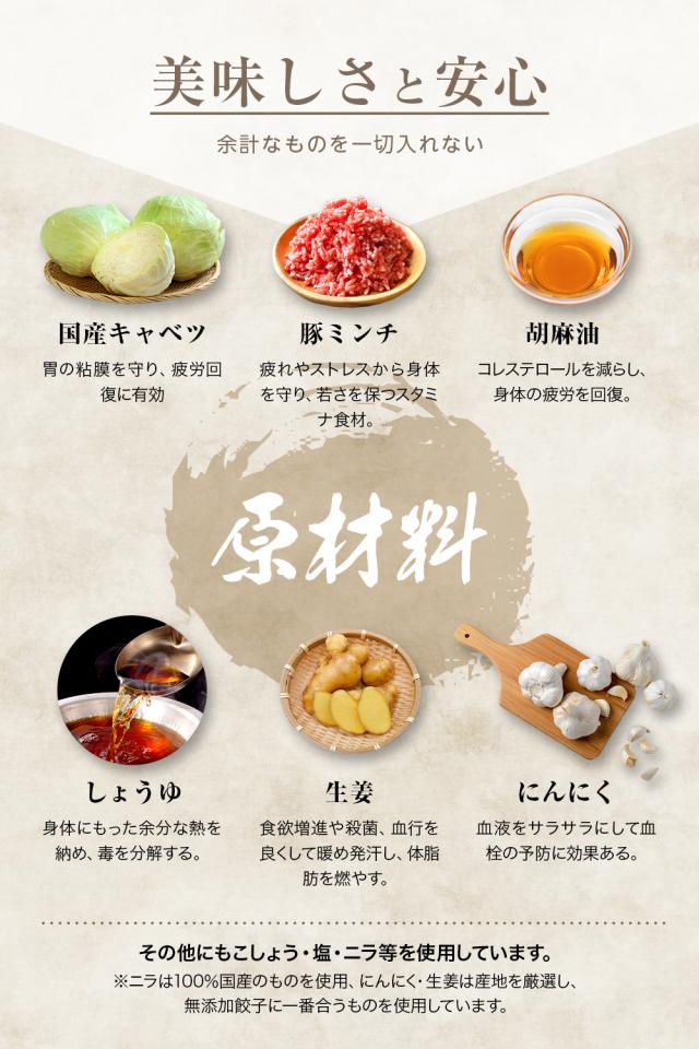 無添加無化調。