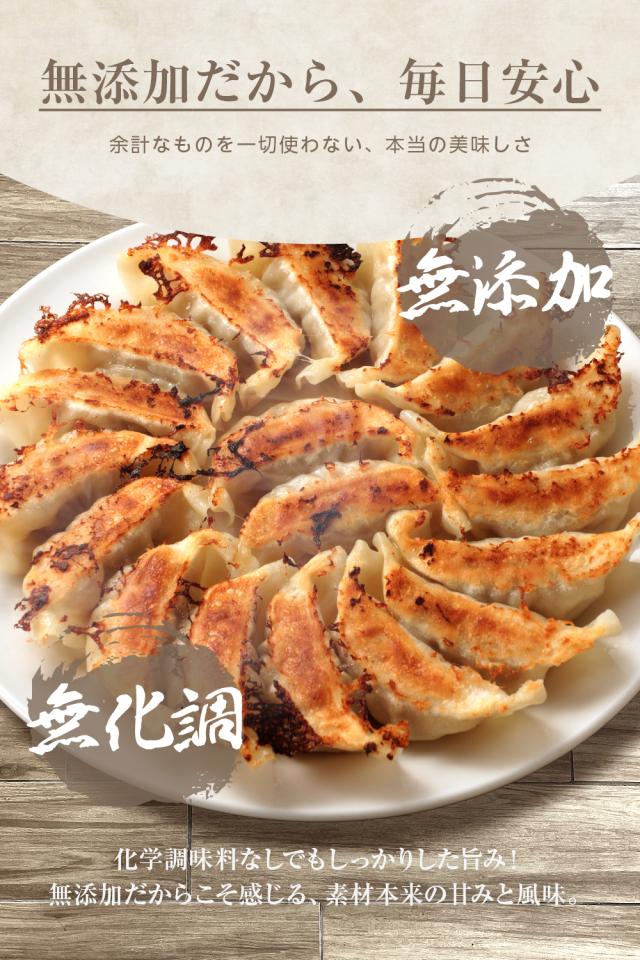 こだわりポイント。