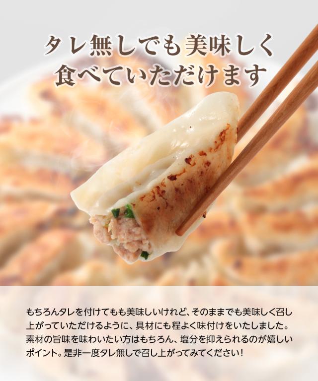 食の安心安全。