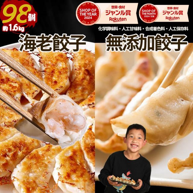 美味しさと安心。