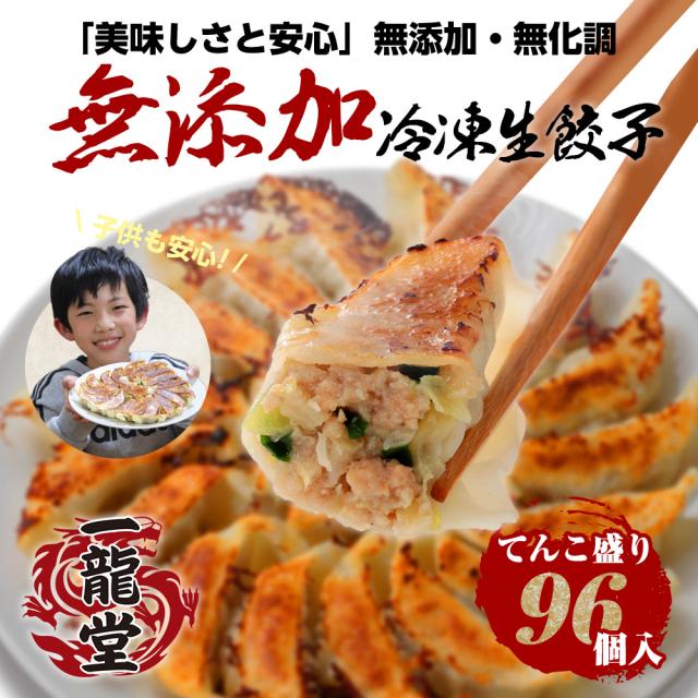 美味しさと安心。