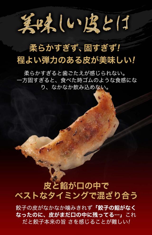 美味しい皮とは。