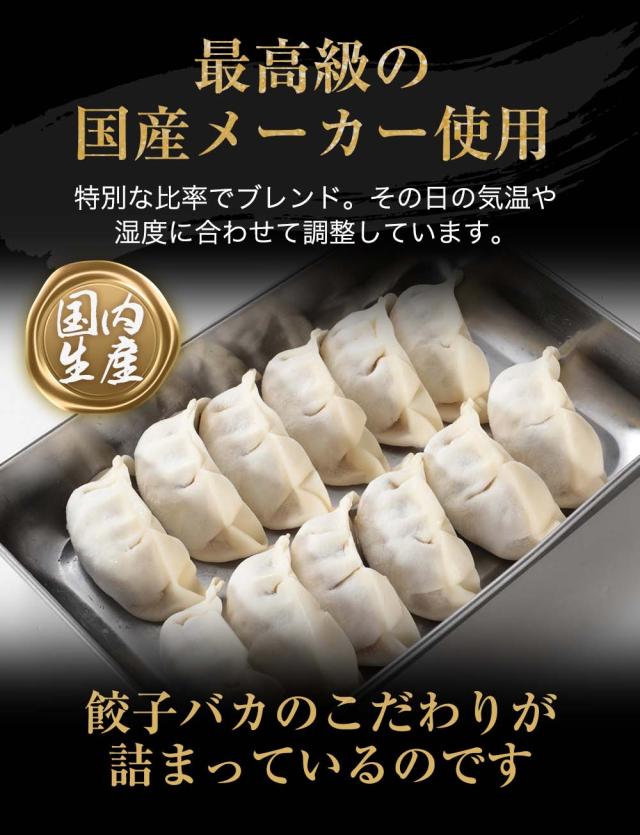 最高級の国産メーカー使用。