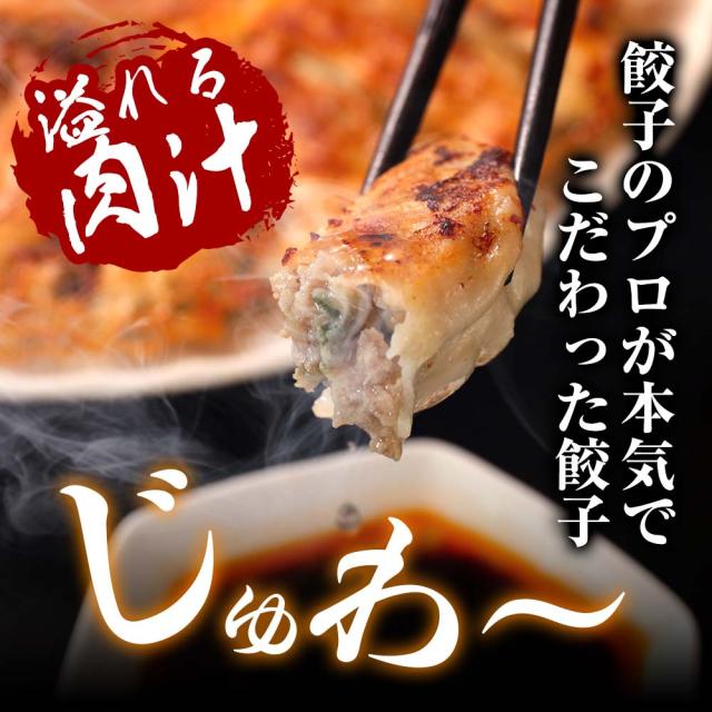 溢れる肉汁。