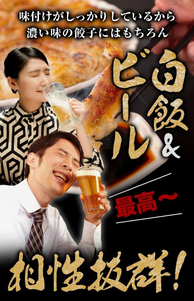 白飯＆ビール。