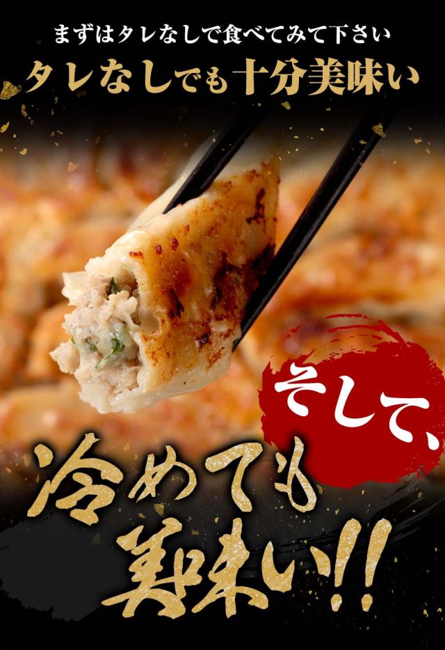 タレなしでも十分に美味しい。