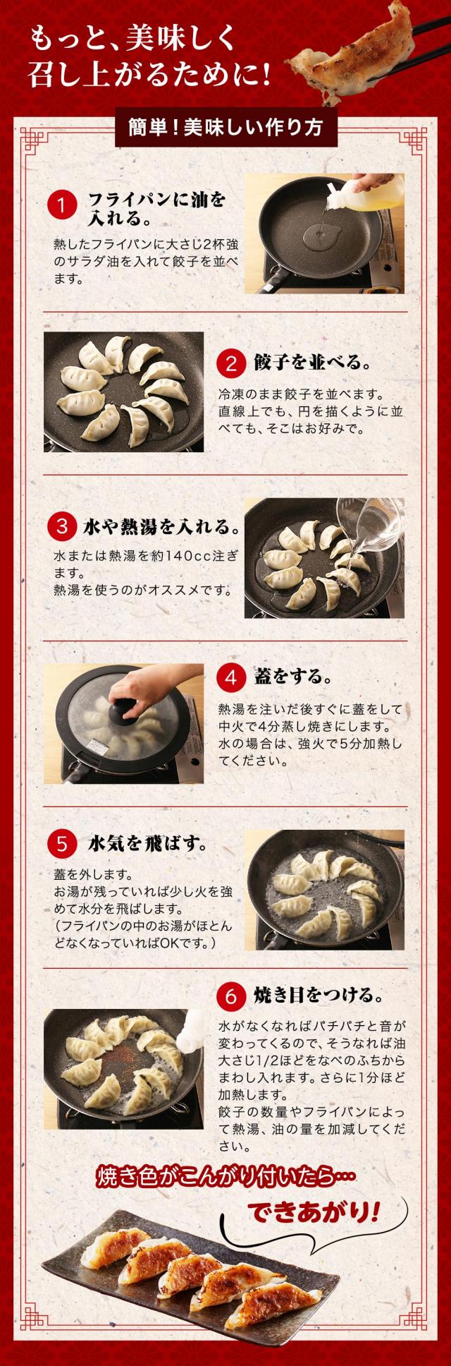 もっと、美味しく召し上がるために！。