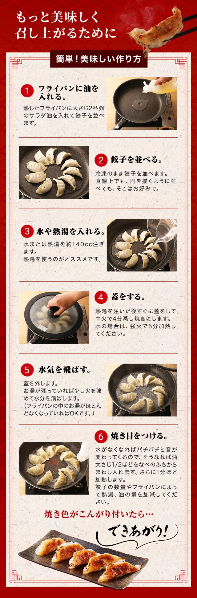 もっと、美味しく。