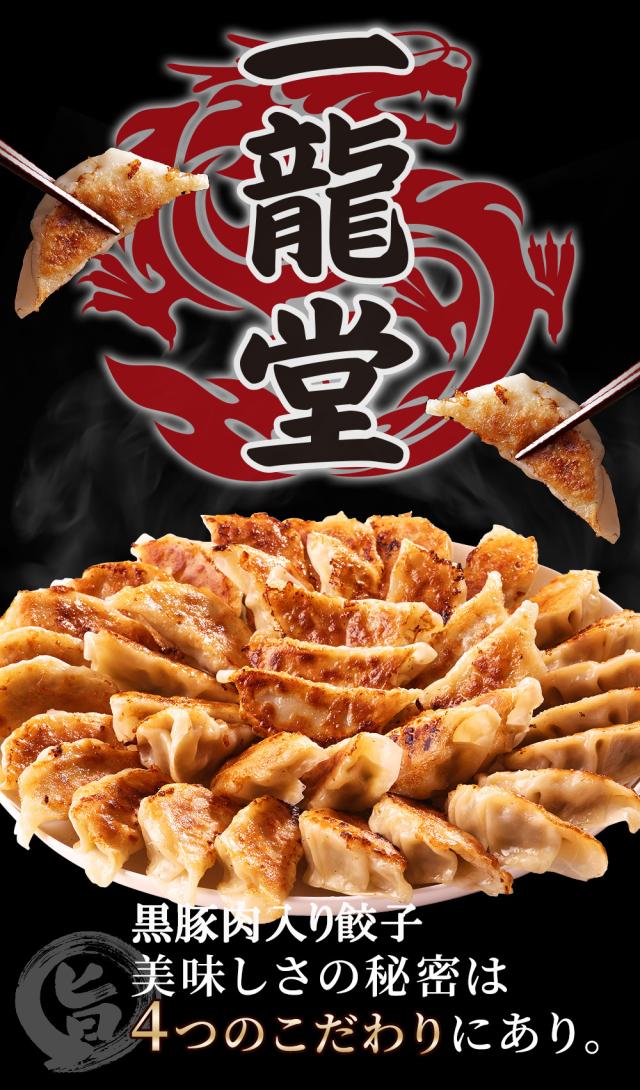 4つのこだわり。