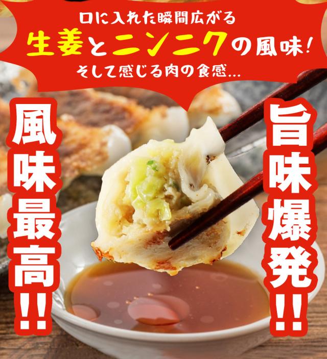 生姜とにんにくで風味最高旨味爆発。