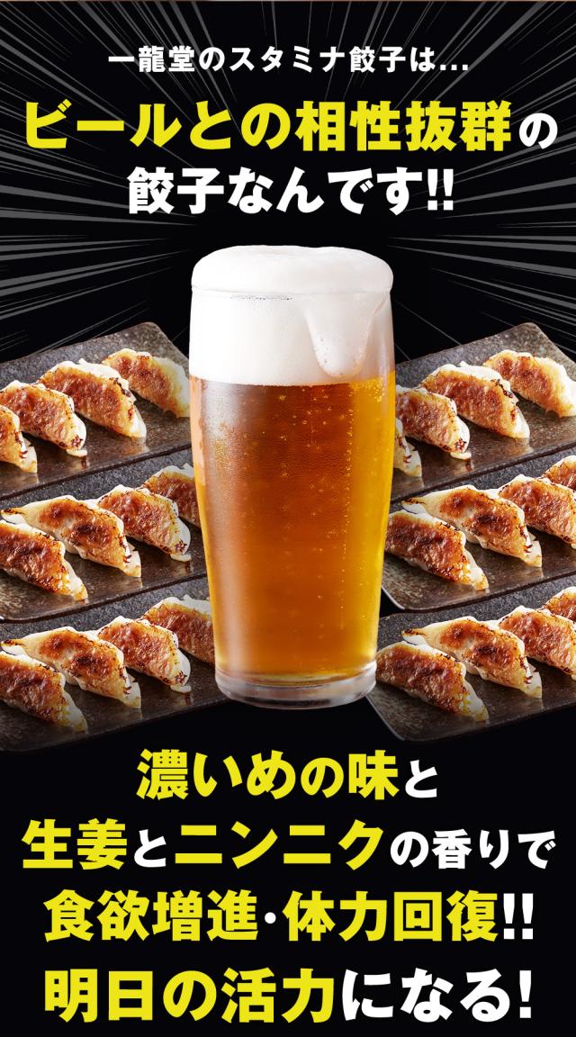 ビールとの相性抜群