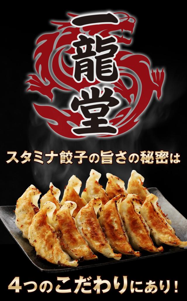 ４つのこだわり。