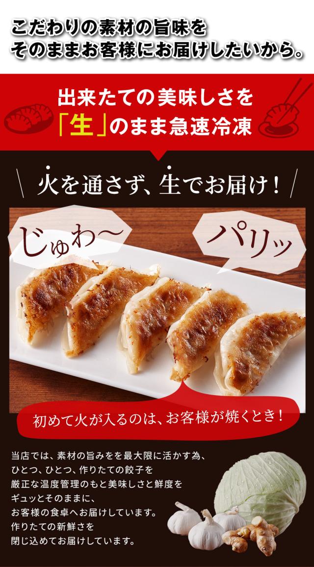 生のまま急速冷凍