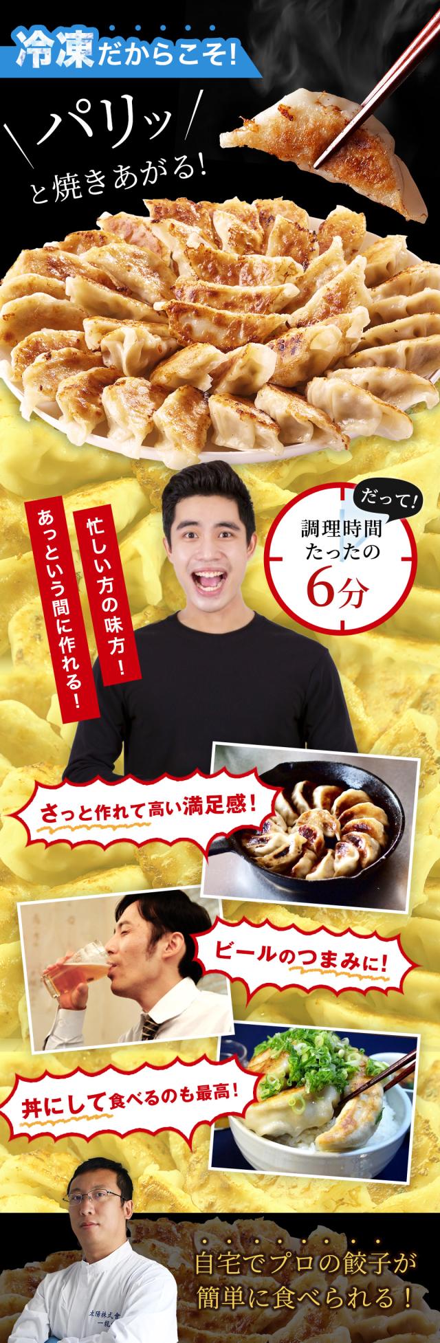 調理時間は6分。