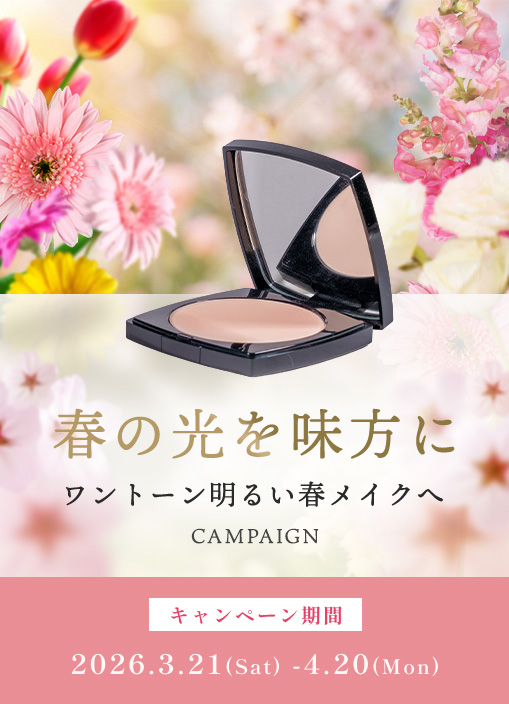 くれえる化粧品メイクコンパクトおしろいお肌に優しい成分透明感アップ３色展開メイクのヨレが気にならない