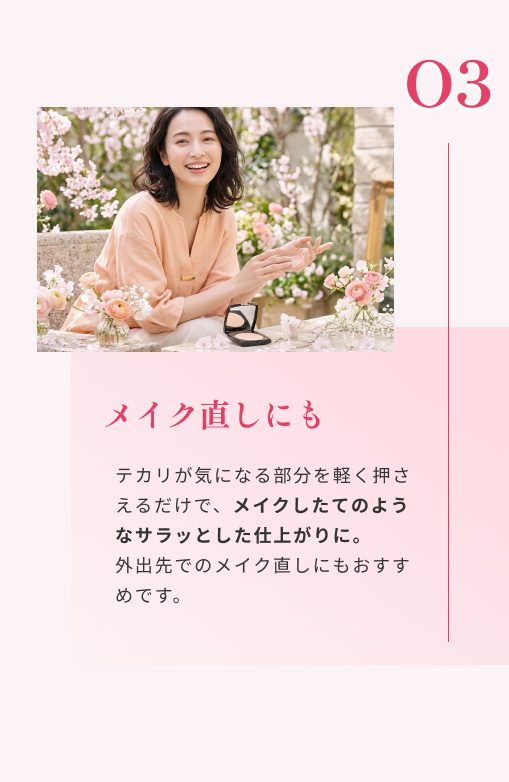 くれえる化粧品メイクコンパクトおしろいお肌に優しい成分透明感アップ３色展開メイクのヨレが気にならない