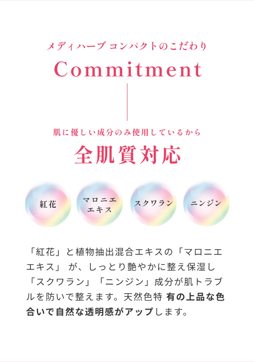 くれえる化粧品メイクコンパクトおしろいお肌に優しい成分透明感アップ３色展開メイクのヨレが気にならない