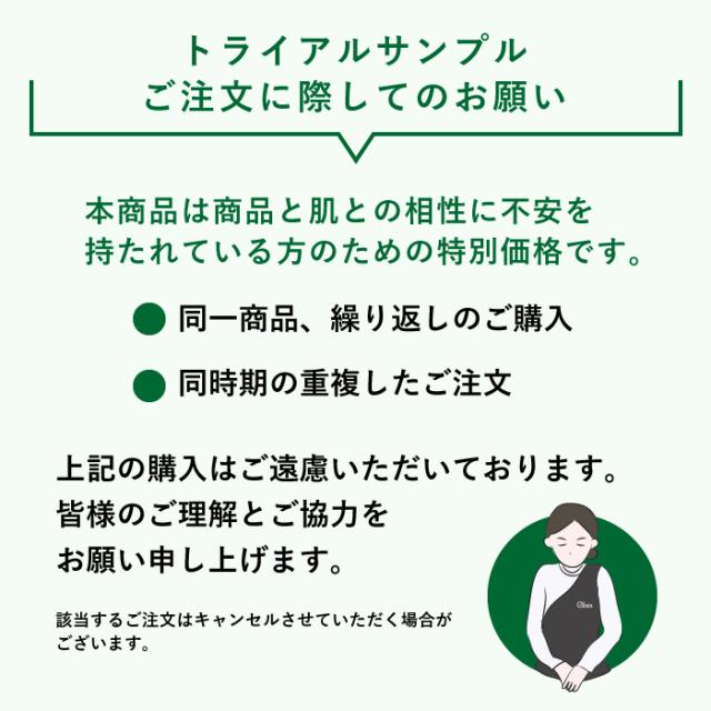 高級美容クリーム 若返り しわ改善 美白 ハリ