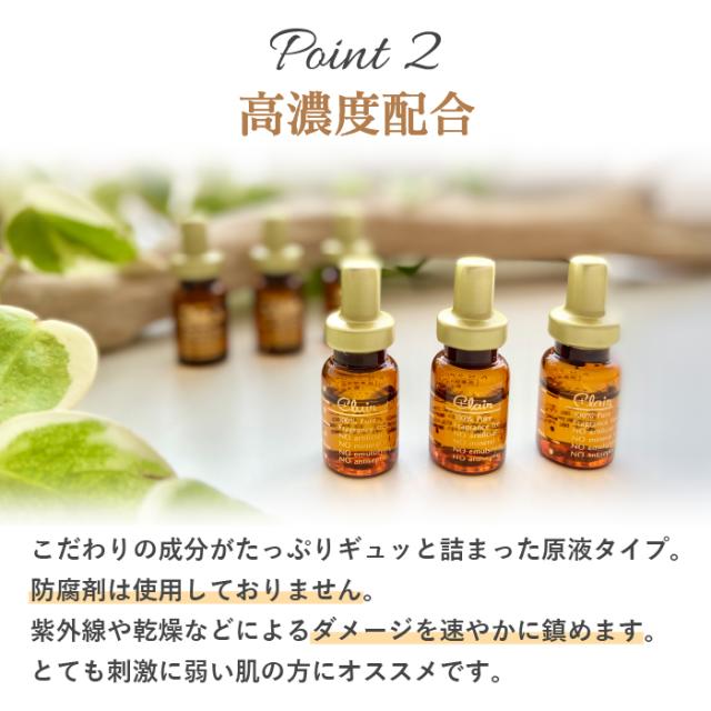 くれえる、ANケアローション、全身ローション、全身保湿、ダブル保湿、キウイエキス、キュウリパック、保湿ローション、ヒアルロン酸、、うるおいローション、バリア機能、バリアエッセンス、アトピナースシリーズ