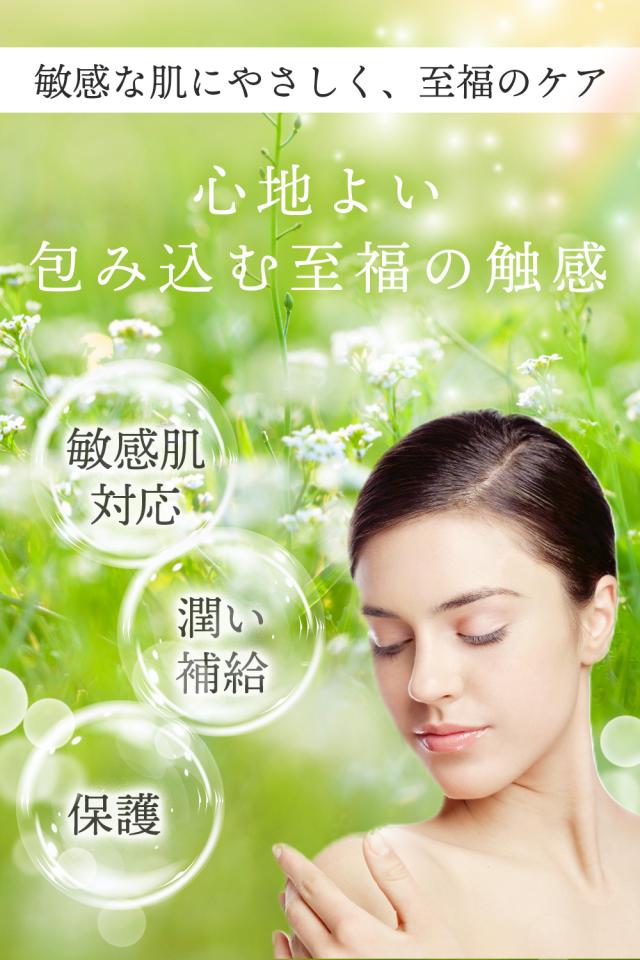 くれえる、ANローション、全身ローション、保湿ローション、ヒアルロン酸、うるおいローション、バリア機能、バリアエッセンス