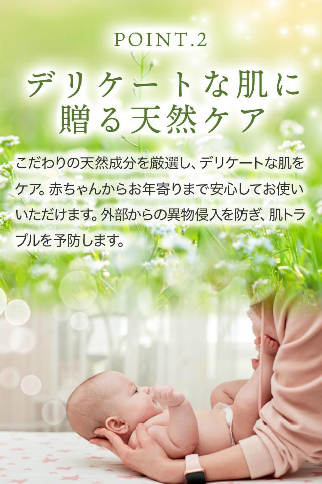 くれえる、ANローション、全身ローション、保湿ローション、ヒアルロン酸、うるおいローション、バリア機能、バリアエッセンス