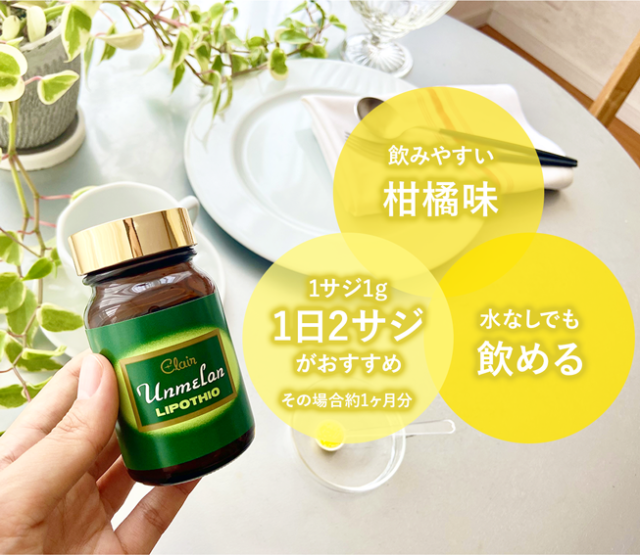 ミネラル ビタミン サプリ 栄養 ビタミンc 持続型