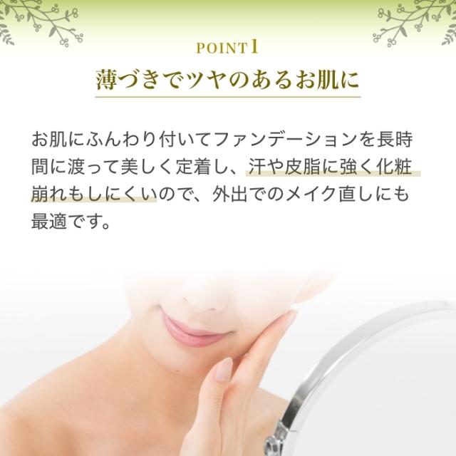 くれえる化粧品メイクコンパクトおしろいお肌に優しい成分透明感アップ3色展開メイクのヨレが気にならない