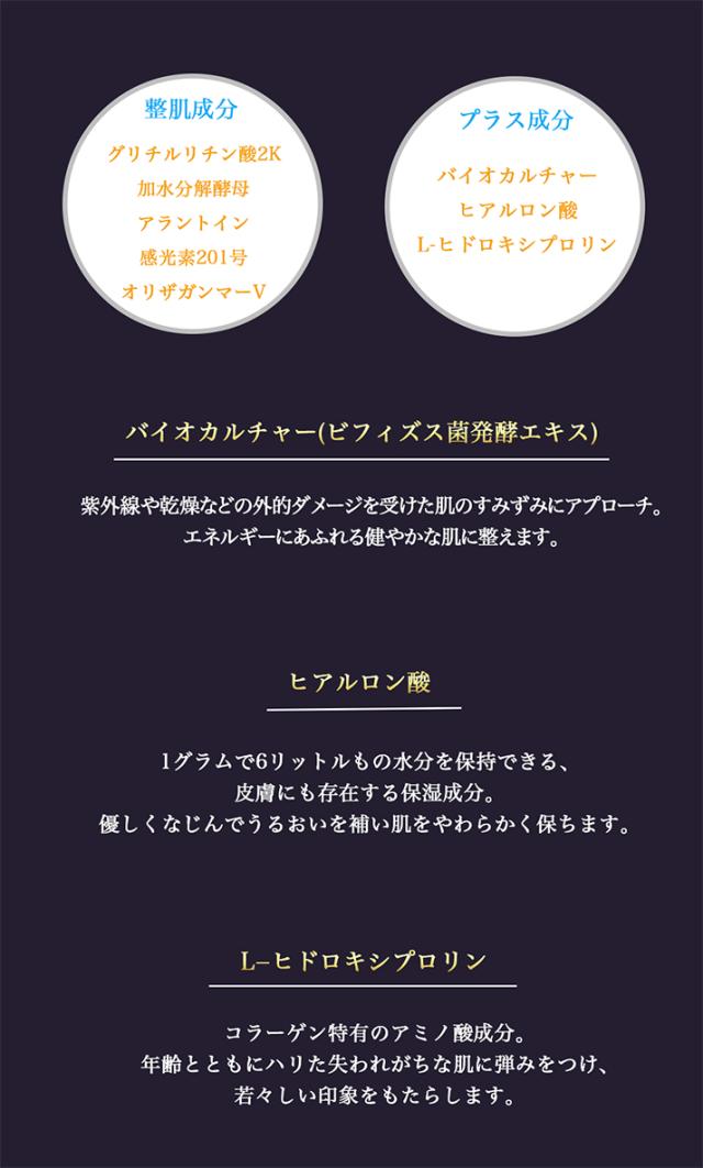 エイジングケア 美容液 ααアンメラン 美白