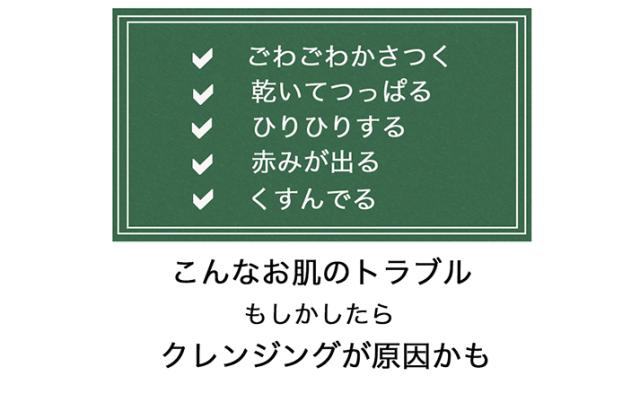 クレンジングクリーム 美白 安全 毛穴 黒ずみ