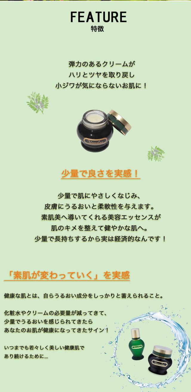 ゴールドアンメランレーム くれえる ニキビ 保湿 保湿 シミ シワ 美容クリーム 薬用クリーム 敏感肌 乾燥肌 アンチエイジング スキンケア