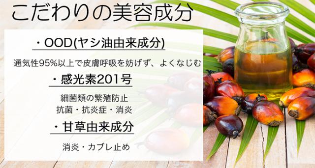 アンメランD 美容オイル 日焼け止め 日焼け止め代替え 美白 紫外線対策