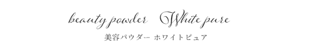 ビタミンC集中パック 美白 美容パック 美容マスク