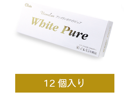 ビタミンC集中パック 美白 美容パック 美容マスク