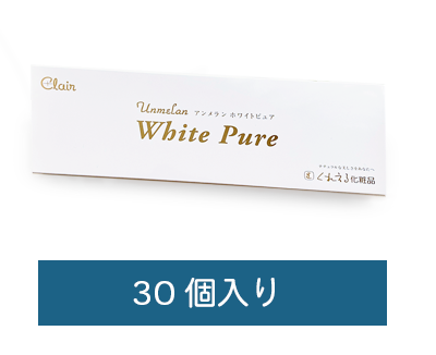 ビタミンC集中パック 美白 美容パック 美容マスク